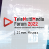 TeleMultiMedia Forum 2022