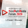 TeleMultiMedia Forum 2023